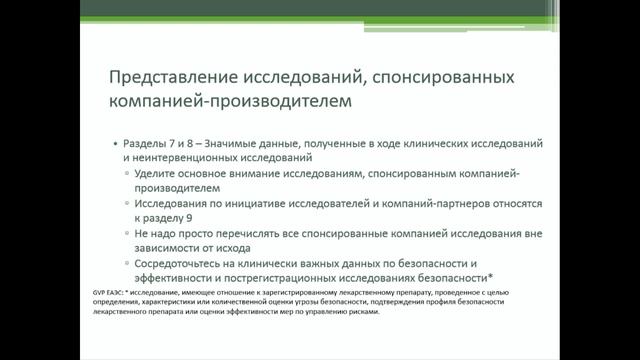  смотреть онлайн