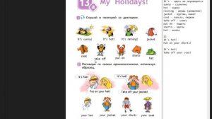 Spotlight-2 часть 2 (40 страница)