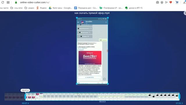 Работа с PDF, обрезка видео и многое другое в режиме онлайн? смотреть онлайн