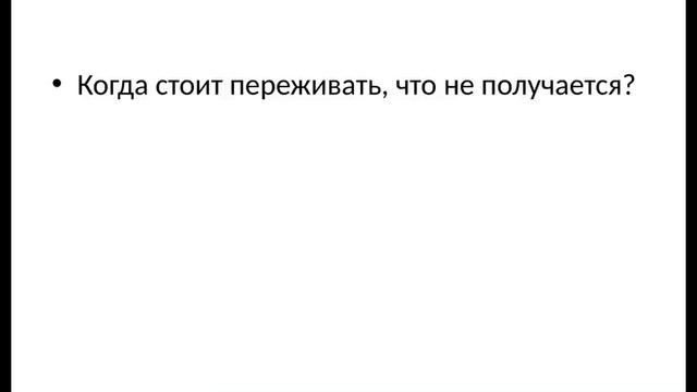 Мила Павлова планерка 3 января смотреть онлайн