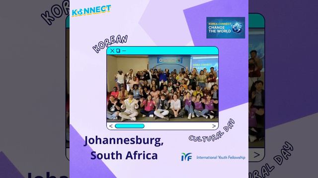Korean Cultural Day in Johannesburg, South Africa смотреть онлайн