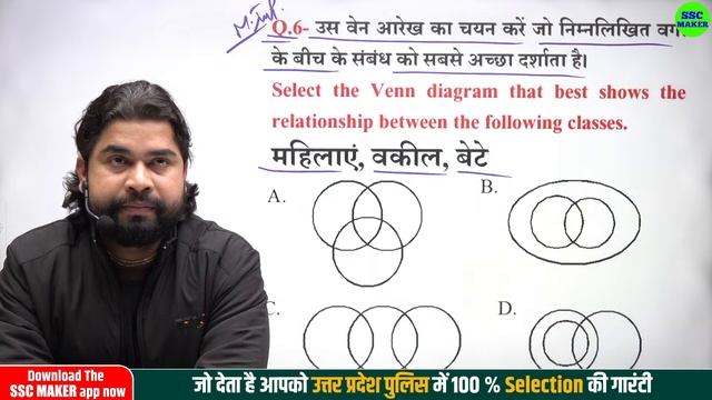 UP Police Reasoning Practice Set 15 | SSC GD Reasoning Class | Reasoning Short trick by Ajay Sir смотреть онлайн