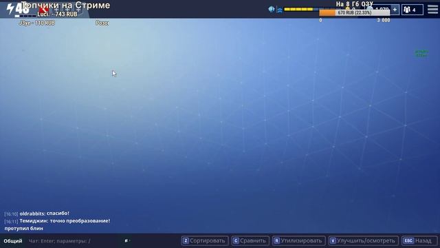 Fortnite. Делаем легендарное оружие "Могильщик" по рецепту с ивента "Хеллоуин" смотреть онлайн