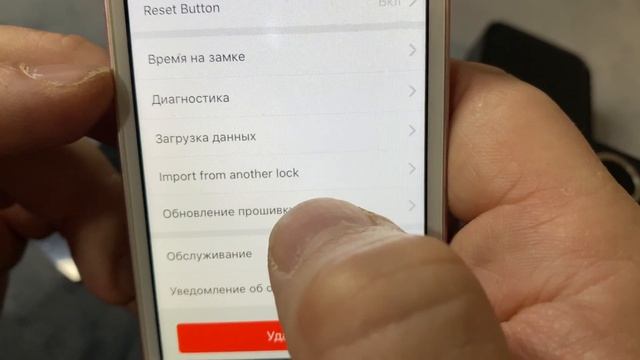 АЗБУКА TTLOCK. Пошаговая инструкция как подготовить замок TTLOCK к установке смотреть онлайн