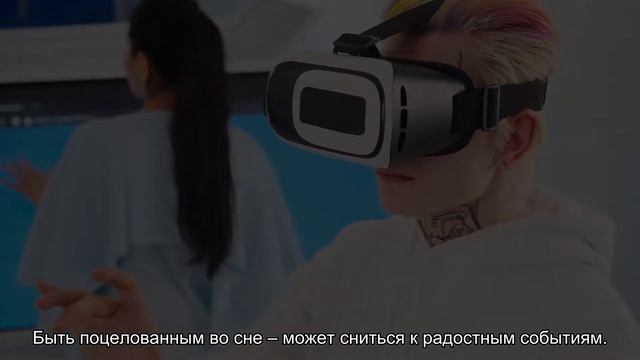 К чему снится быть поцелованным? Толкование сна и его значение по сонникам Фрейда и Ванги смотреть онлайн