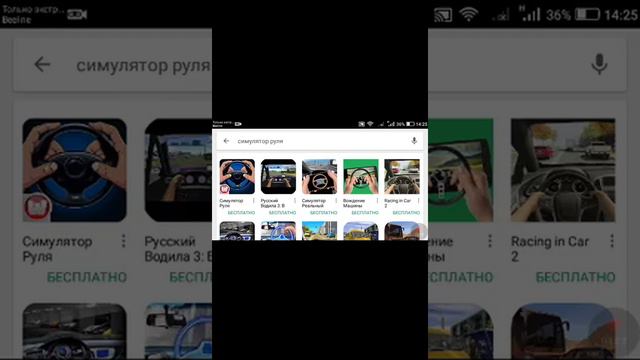 Выбирал себе игру для рлликов!?(мегамозг :)) смотреть онлайн