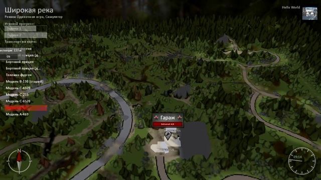 55 Широкая река.mp4