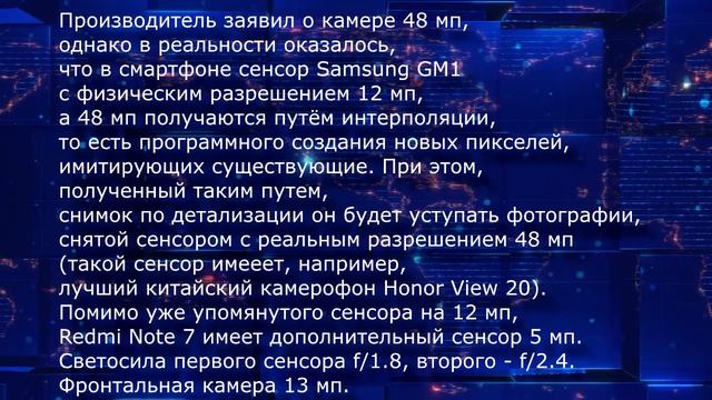 ЛУЧШИЕ СМАРТФОНЫ ДО 15000 рублей 2019 - 2020 | Крутейшие бюджетные смартфоны в 2019 - 2020 году смотреть онлайн