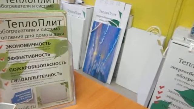 #461. ТеплоПлит. Назначение распределительной коробки. смотреть онлайн