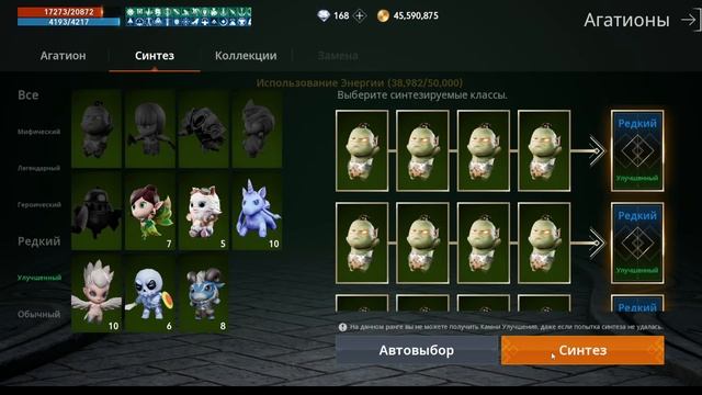 Открытие карт за Олимп в Lineage 2M смотреть онлайн