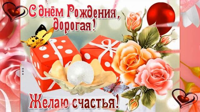 УЛЬЯНЕ - 15 ! - С ДНЕМ РОЖДЕНИЯ, МИЛАЯ! - ПОЗДРАВЛЕНИЯ ПРИНИМАЮТСЯ! смотреть онлайн