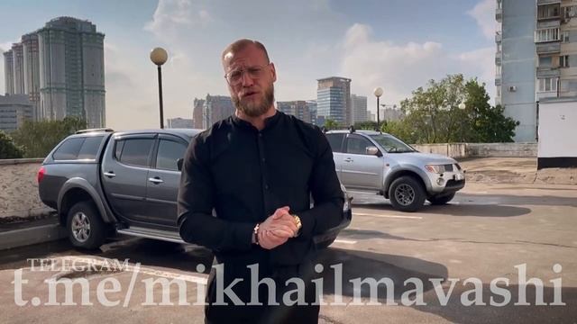 Работу сделал. Рассказываю. \ Миша Маваши смотреть онлайн