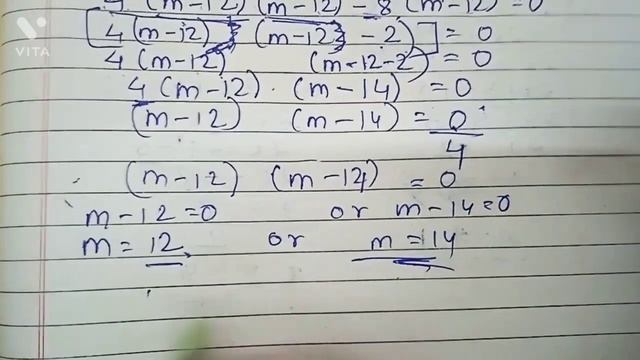 Problem Set 2 Algebra 10th Class Quadratic Equation Class10 Maths1 Problem Set-2 Complete in Hindi смотреть онлайн