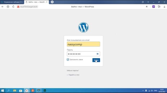 КАК СОЗДАТЬ САЙТ НА WORDPRESS смотреть онлайн