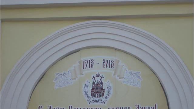 Николай Ерёмин Святой Александр Невский (стихи и муз. Н. Ерёмина). смотреть онлайн