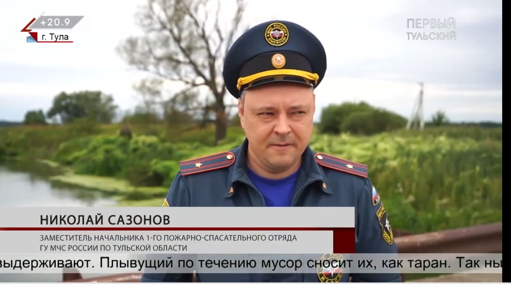 Тульские спасатели начали подготовку к половодью (Телеканал Первый Тульский