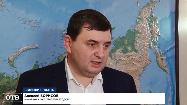 Трасса Екатеринбург – Тюмень к 2024 году станет полностью четырёхполосной смотреть онлайн