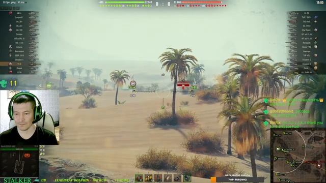 ✅Катаем в рандоме на расслабоне✅ Мир Танков ✅ смотреть онлайн