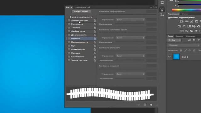 Эффект боке в фотошопе веб дизайн смотреть онлайн