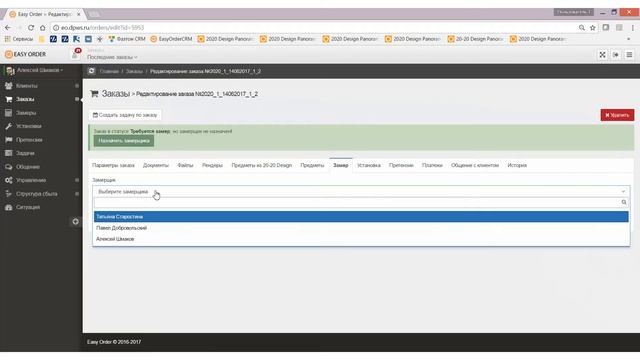 Easy Order - CRM-система для мебельной и дверной отрасли смотреть онлайн