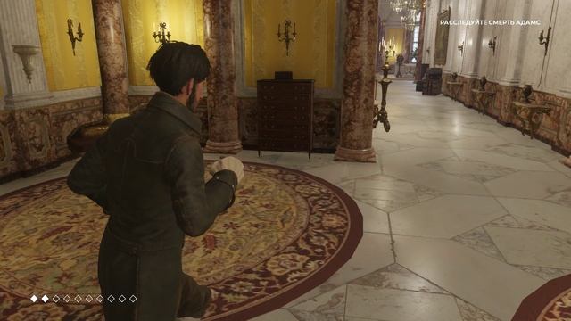 Council, The - прохождение [09] - русские субтитры