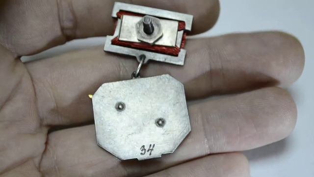 Святочный рай