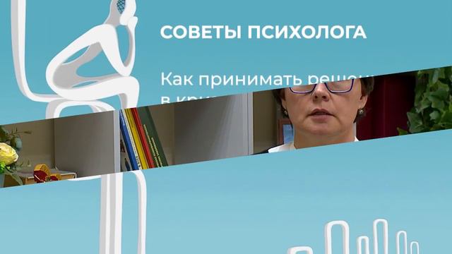 Как избежать осенней депрессии? Советы психолога 26.10.22 смотреть онлайн