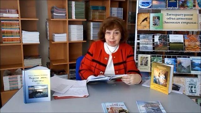 Поэтический марафон в Центральной библиотеке. Продолжение смотреть онлайн