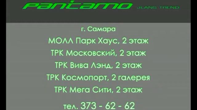 Бюро стильных идей 23 10 14