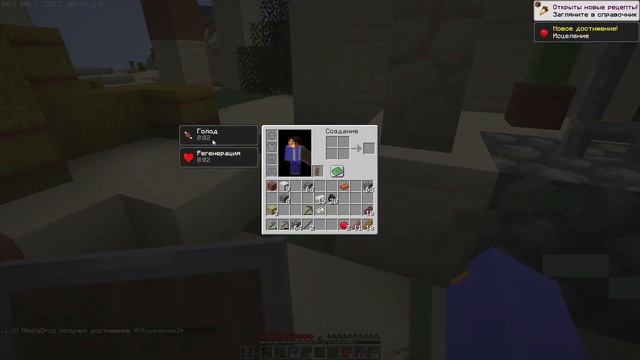 "Начало" #1 - Minecraft Demiurge смотреть онлайн