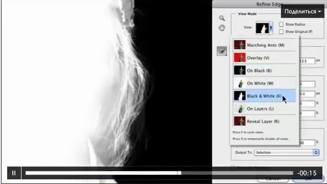Простое выделение сложных областей-2.mp4 смотреть онлайн