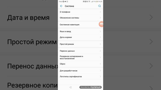 Выключение вибрации кнопок HUAWEL P20 смотреть онлайн