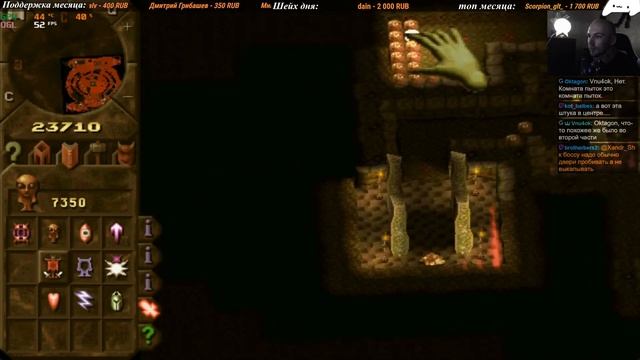 [3] Dungeon Keeper смотреть онлайн