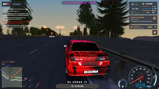 Некст Рп Стрим Восточный Сервер Первый раз девушка играет в Некст РП!!!! смотреть онлайн