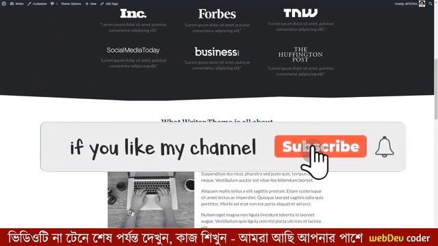 404 Error in Wordpress Bangla Tutorial 2021 смотреть онлайн