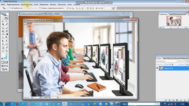 Трансформирование изображения смотреть онлайн