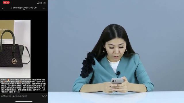 WeChat. Бизнес с китаем от А до Я WeChat регистрация и делать заказ.Как установить WeChat 3 смотреть онлайн