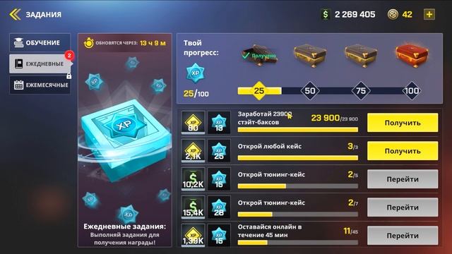 ПРОМОКОДЫ НА ДЕНЬГИ НА ONE STATE! НОВЫЕ ИГРЫ ОПЕРСКАЯ ЕЗДА НА ТЕЛЕФОН! ИГРЫ ДЛЯ СУЕТЫ ONE STATE смотреть онлайн
