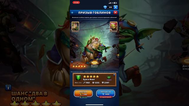 ГОБЛИНЫ! Что это было ? 😁 смотреть онлайн