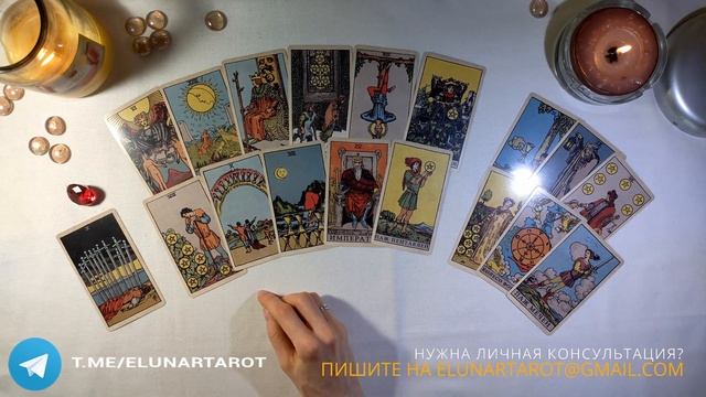 Начнутся ли отношения для семьи этой осенью? | Расклад Таро Гадание смотреть онлайн