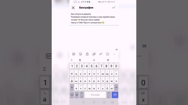 Мои фишки в Instagram. Как написать и отредактировать шапку профиля смотреть онлайн