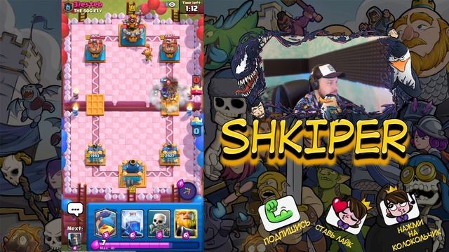 Clash Royale! Проходим королевский Турнир! смотреть онлайн