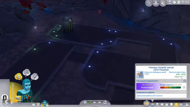 The Sims 4 Challenge "Сбежавший подросток" #12 - Планета Сиксам! смотреть онлайн