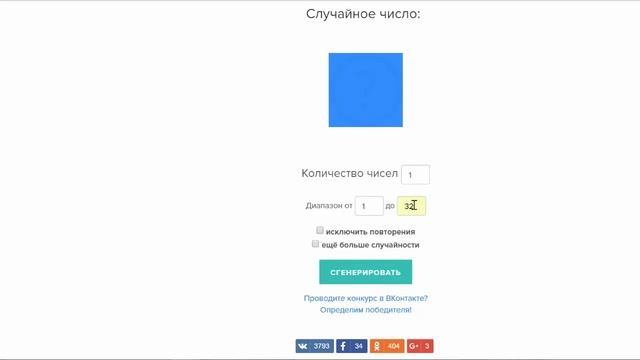 Победитель Акции "Скважина за Полцены" смотреть онлайн