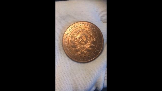 5 копеек 1924 аверс смотреть онлайн