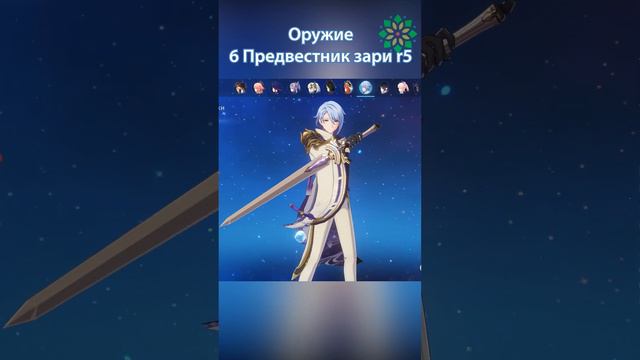 Аято быстрый гайд и билд на Гидро ДД. Genshin Impact смотреть онлайн