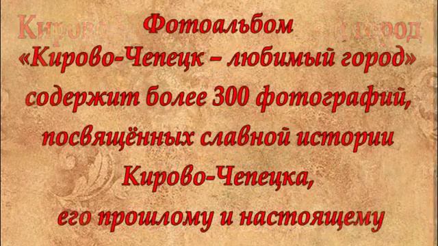 Новинки краеведческой литературы смотреть онлайн