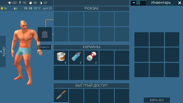 ОБНОВА В Ocean is home, СПУСТЯ 2 ГОДА! 3.4.3.1 океан и дом обнова | Ocean is home обновление смотреть онлайн