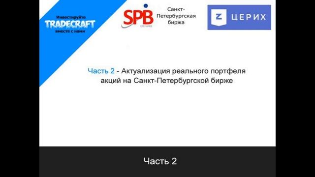 Как купить нефть, используя акции крупнейших нефтяных компаний. смотреть онлайн