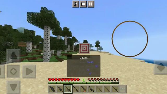Крутой мод на куча реалистичных крутых оружий Stalcraft 1.18.0 Minecraft pe смотреть онлайн